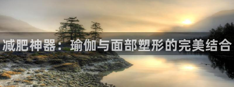 一竞技官方正版app娱乐平台
