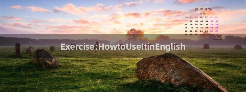 一竞技官网下载平台注册流程图：Exercise:HowtoU