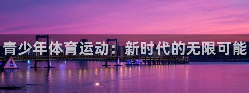 一竞技官网下载平台是正规平台吗知乎