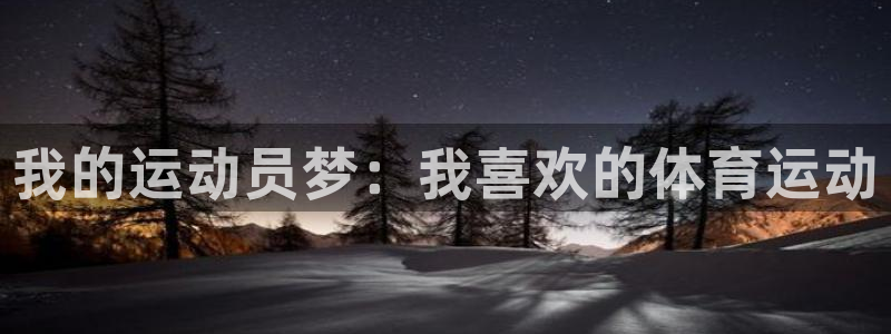 一竞技官方正版app娱乐下载