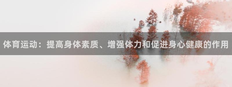 一竞技官方正版app科技