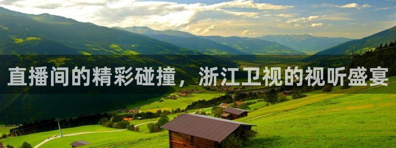 龙门直播app足球直播下载手机版