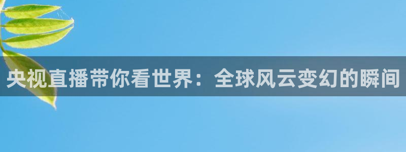 龙门飞甲哪个平台可以看
