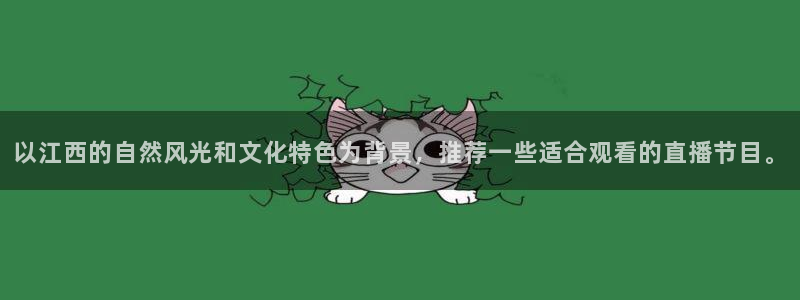中超龙门直播